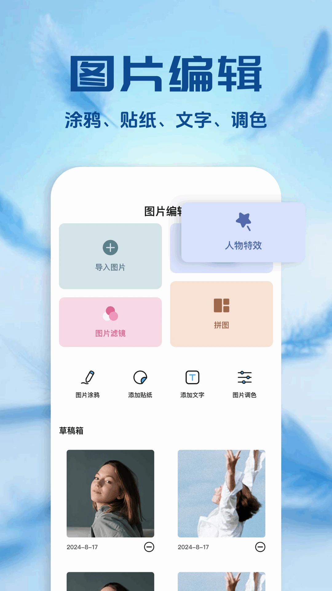 橘汁官方版-1