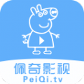 佩奇影视2025