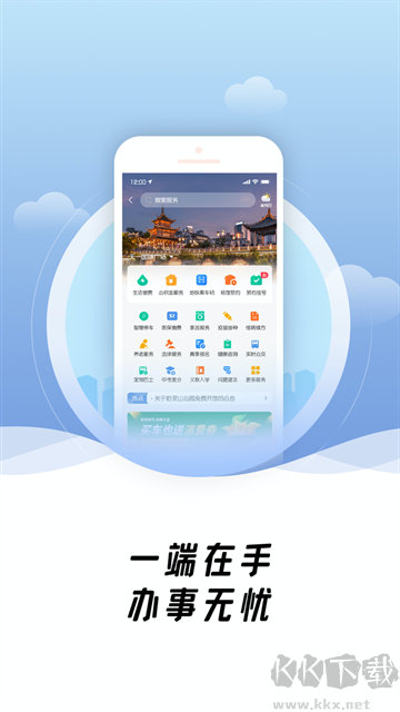 爽贵阳-0