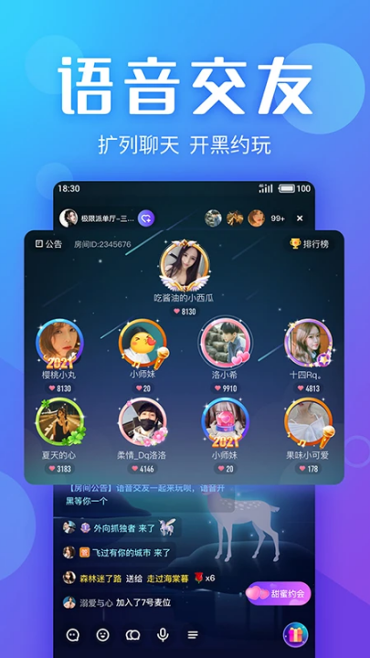 知偶-2