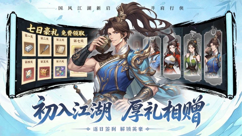 孤龙山-4