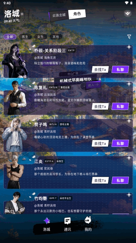 YuliYuliAI聊天官方正版-2