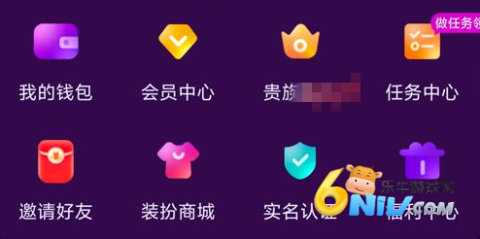 花选截图2