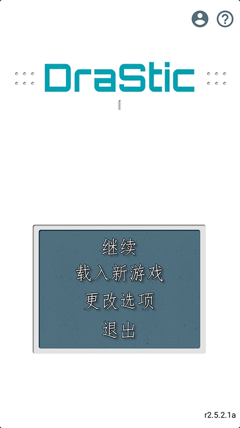口袋妖怪 绝对魂银the end V1.0 口袋妖怪 绝对魂银the end V1.0
