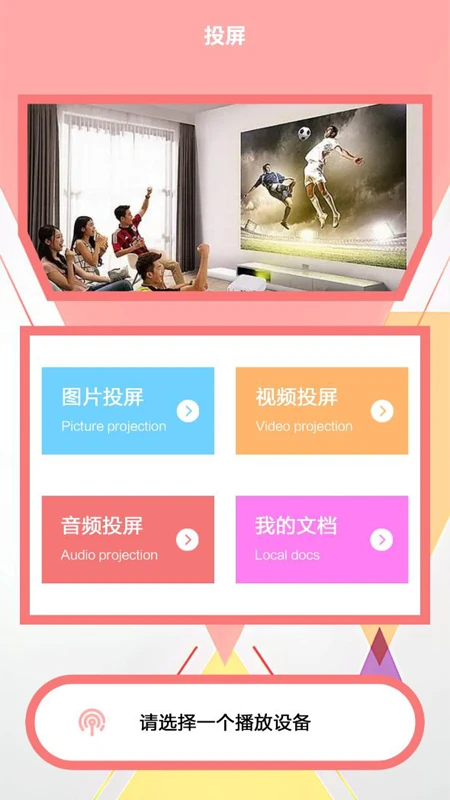 蓝狐影视官网版-0