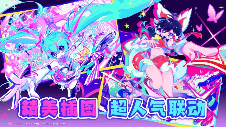 喵斯快跑截图4