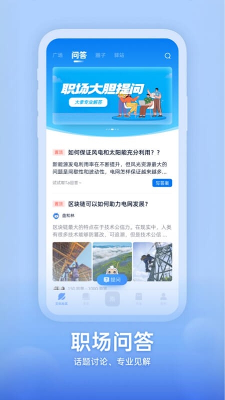 知行南网-3