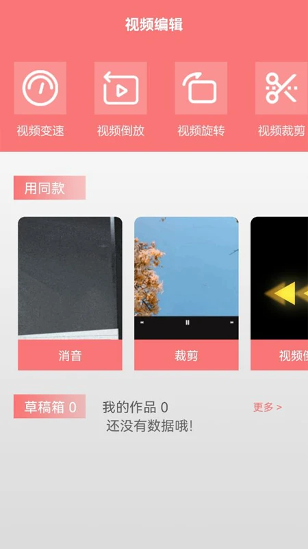 蓝狐影视官网版-1