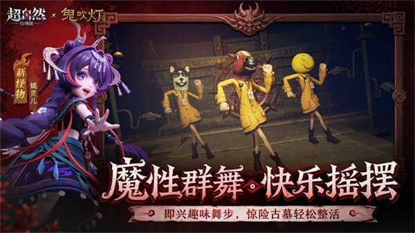 超自然行动组截图5
