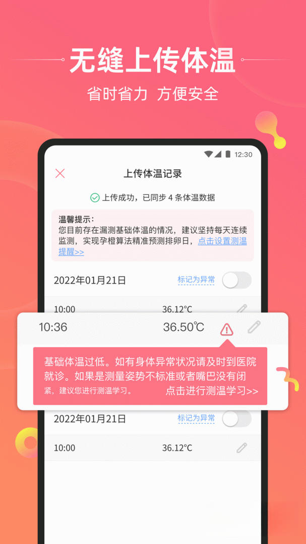孕橙 孕橙