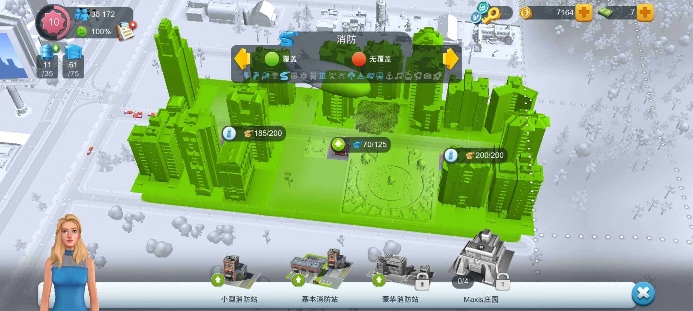 模拟城市我是巿长无限资源截图4
