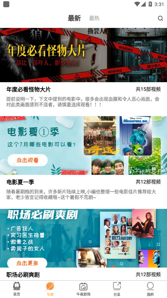 加菲猫影视2026最新版 加菲猫影视2026最新版