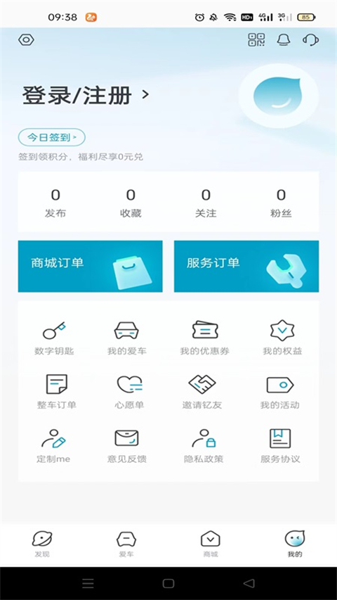 江淮钇为截图1