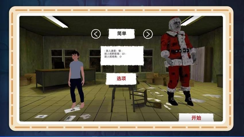 钞能逃脱-1