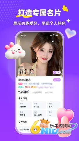 爱可伴-2