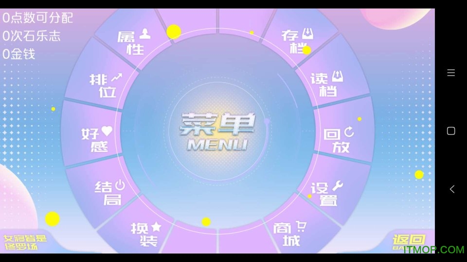 金手指截图3