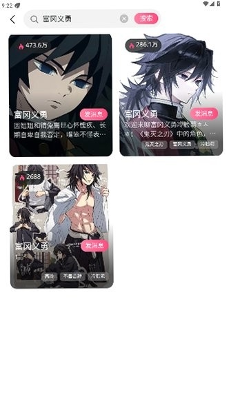 萌动森林截图4