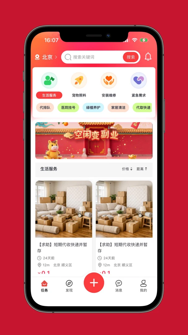 兜兜-0