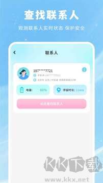 爱分享-2