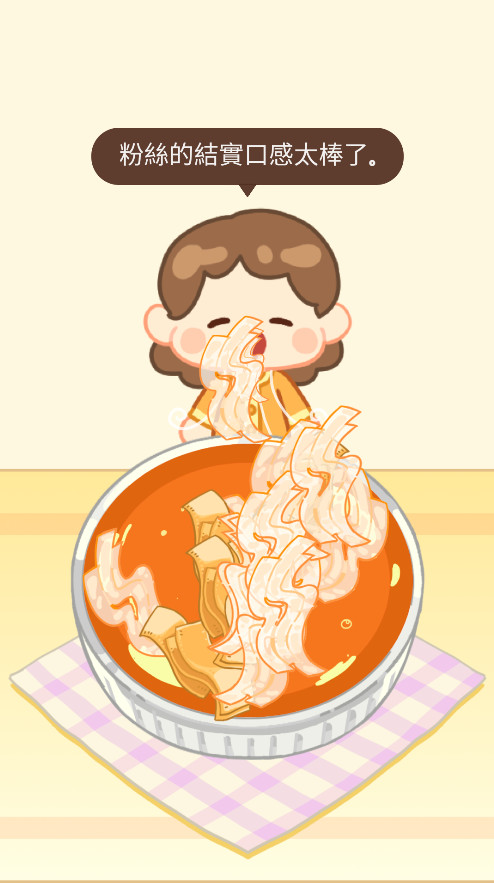 Malatang Master安装器-0
