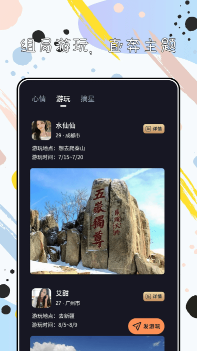 陌心-1