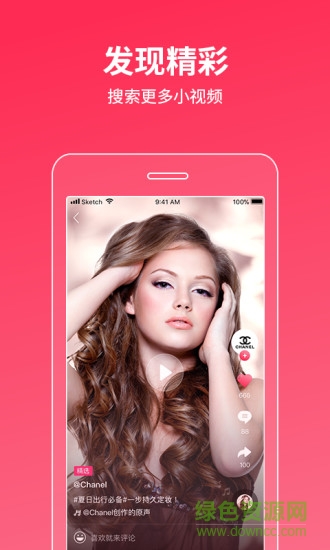 玫瑰视频app免费截图2