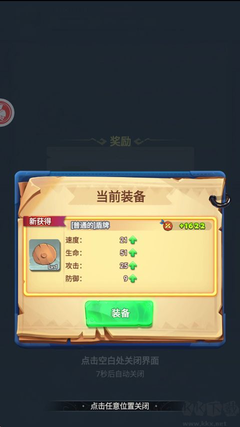 跃动小子-1
