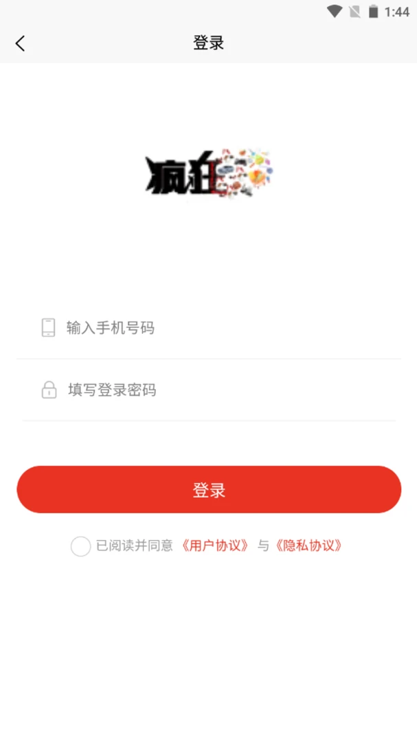 疯狂时代5.0截图1