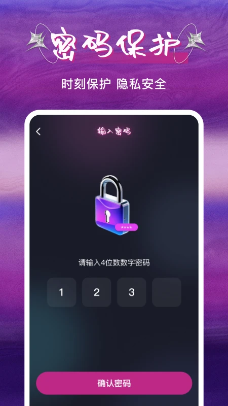 快吧游戏截图2