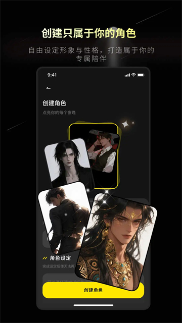 燃渊截图5