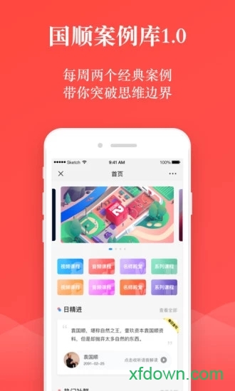 法院判决文书案例科盛截图4