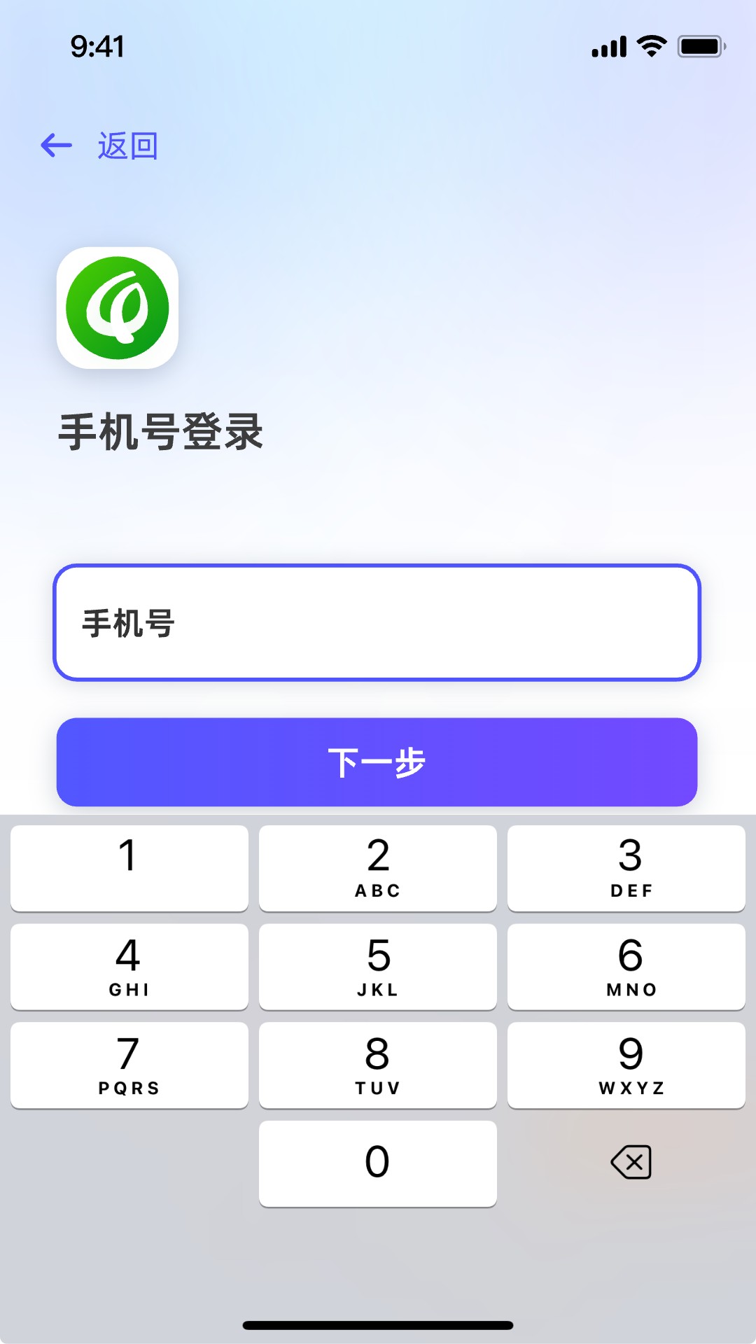 轻桥连农截图3