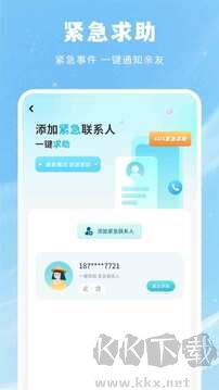 爱分享-1