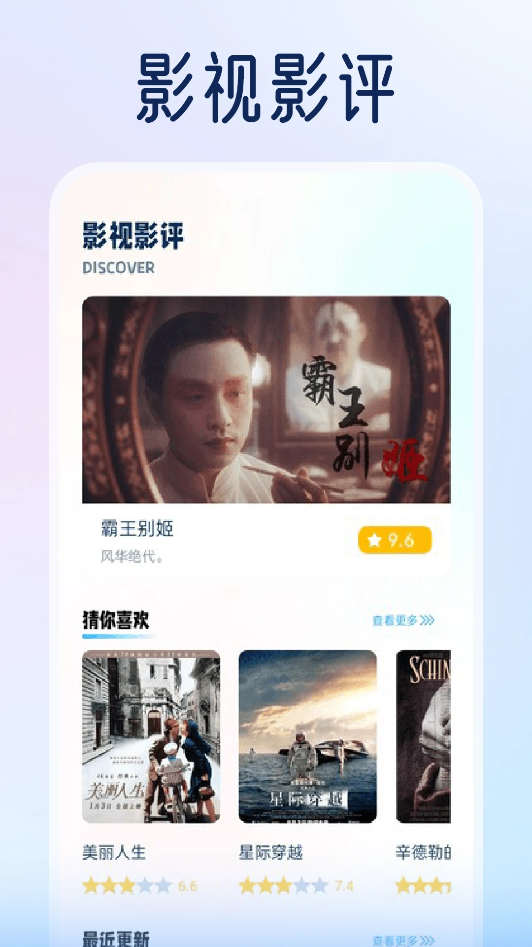 剧兔影视无广告版截图2
