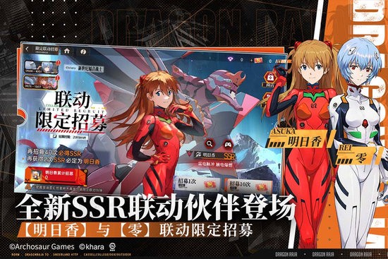龙族:卡塞尔之门 龙族:卡塞尔之门