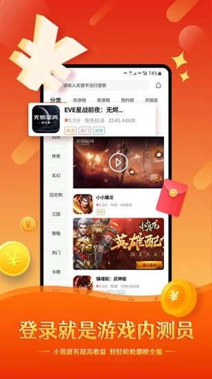 酷玩游戏盒截图1