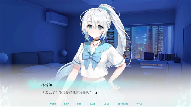 Kiss And Cry:我的女友脑子有问题截图2