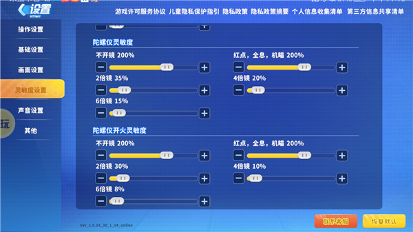 迷你枪战精英破解版内置菜单截图6