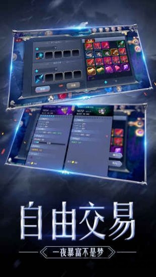 木瓜奇迹怀旧版截图3