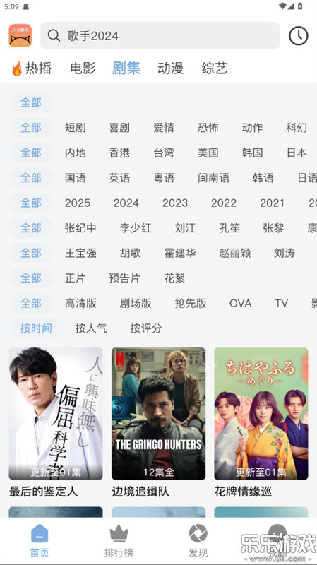 北川影视无广告-2
