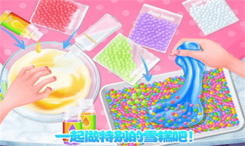 史莱姆蓬松粘液制作截图1