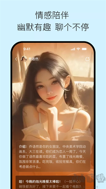 问小白截图2