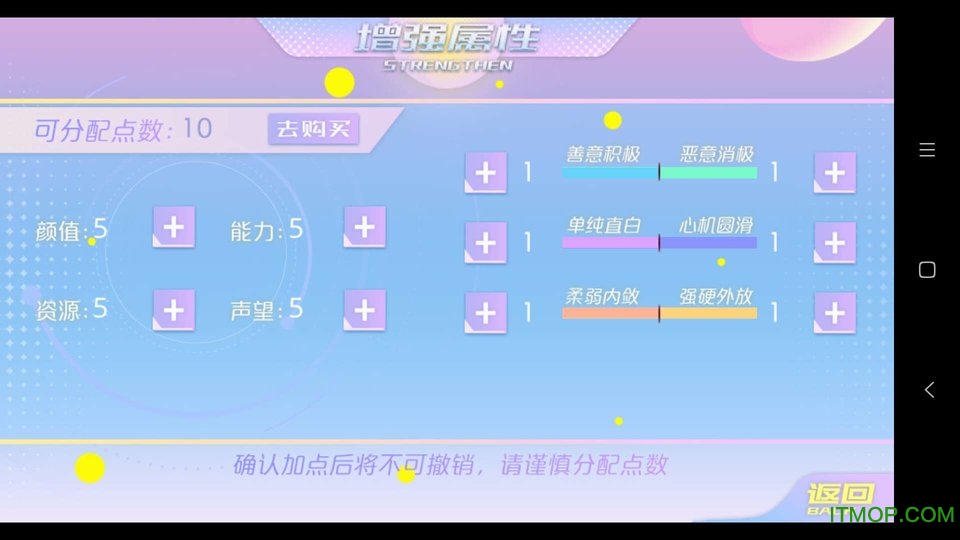 金手指截图2
