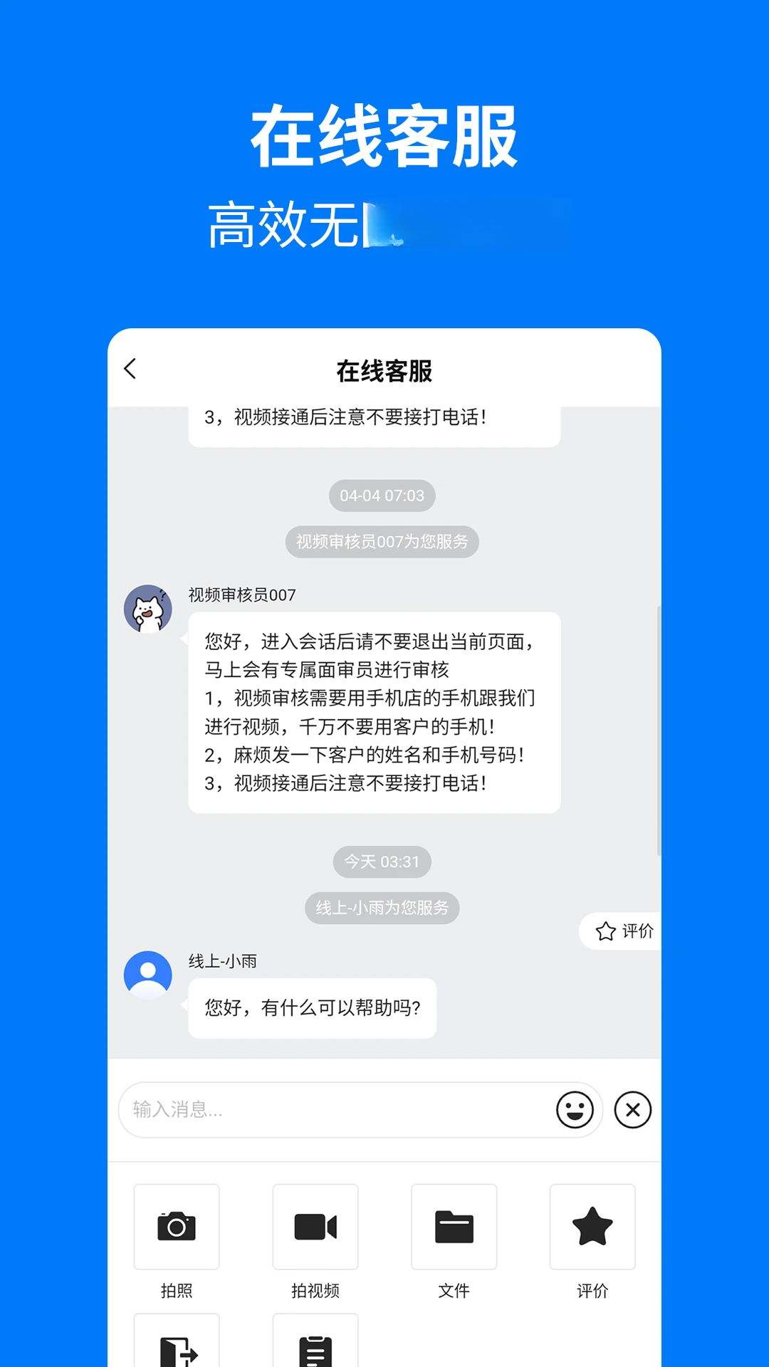 手机妈妈-4
