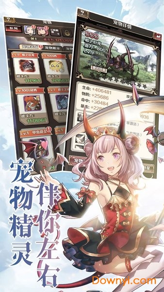 魔玩助手app截图2