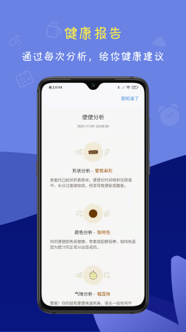 便了么-0