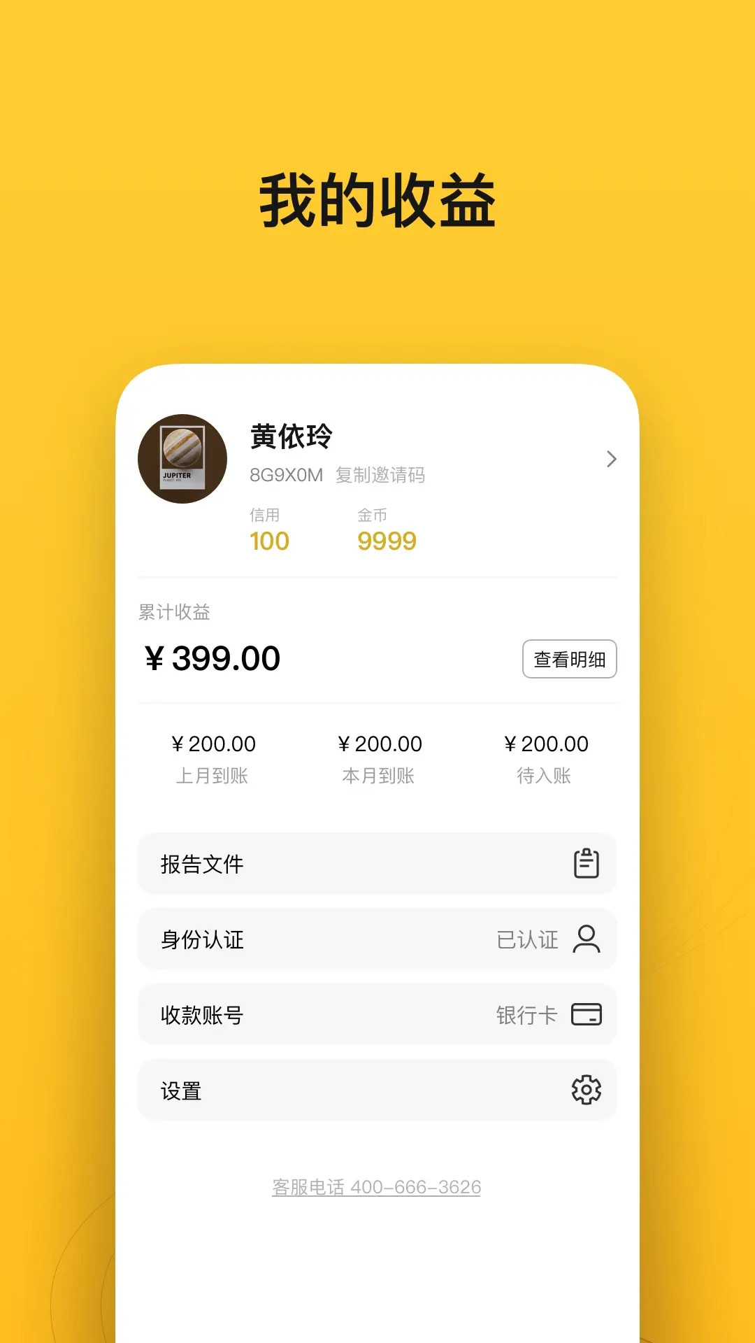 小鸟探店-4