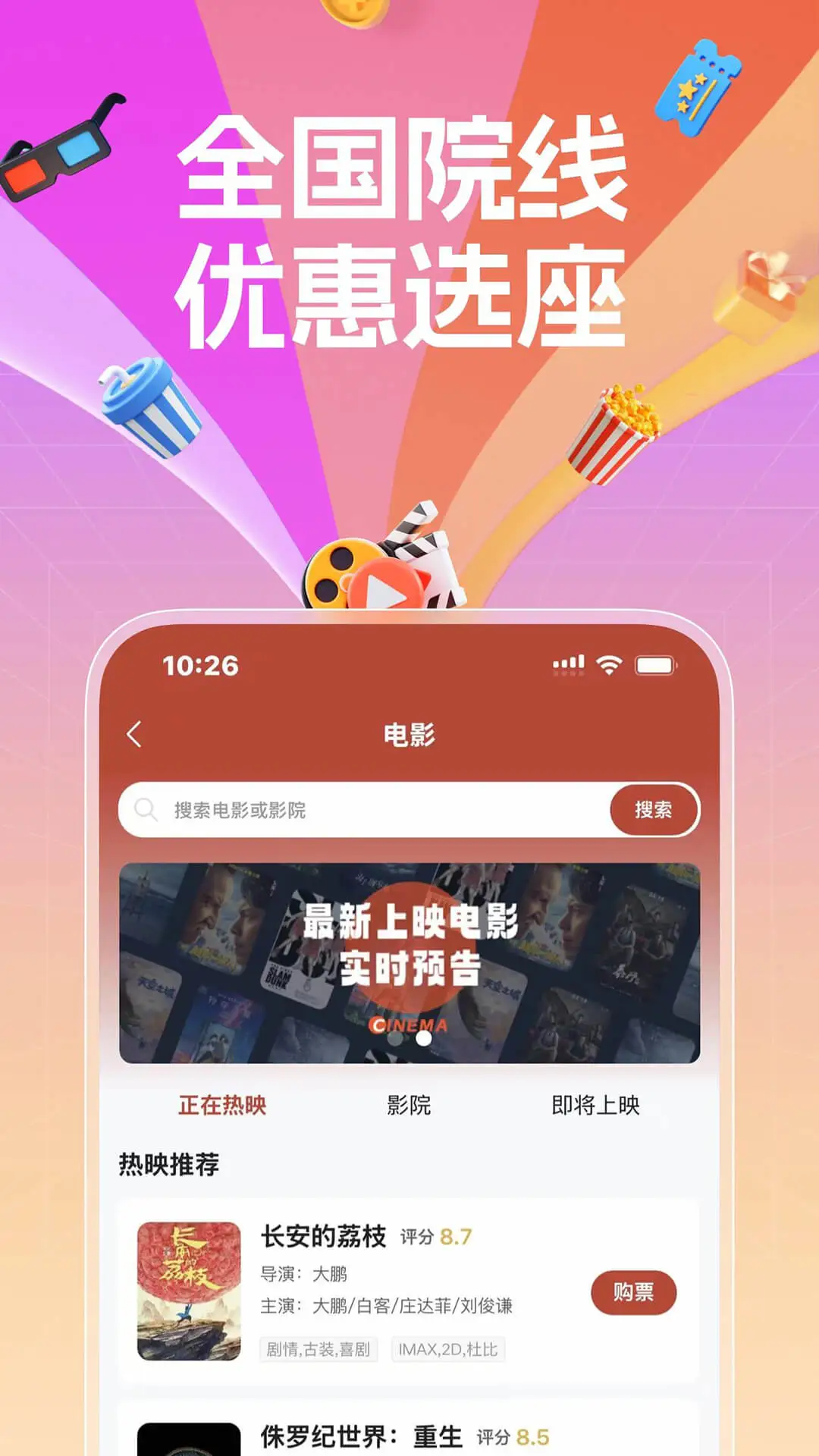 国采云截图4