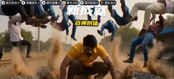 印度街头风云截图1