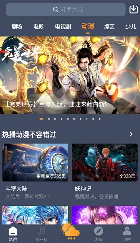 蓝莓视频app安卓-0